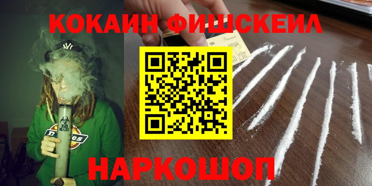КОКАИН 98% Барнаул