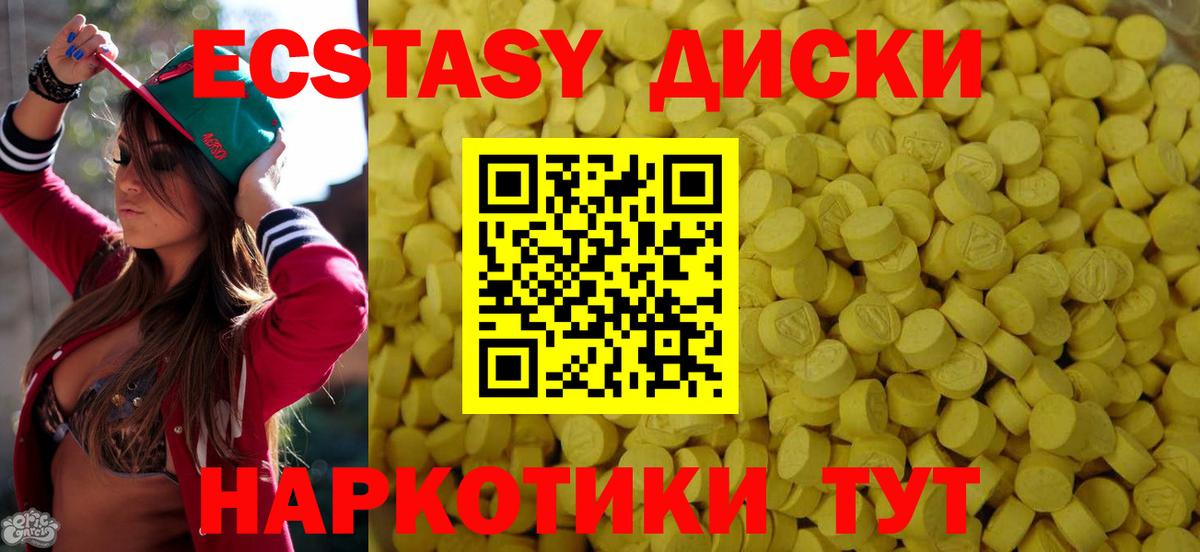 магазин    Ecstasy ешки  Барнаул  Экстази  Вход с VPN  Экстази ешки 