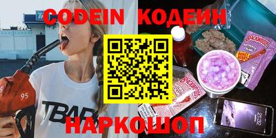 молекула духа Боровичи