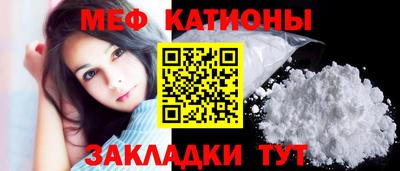 гашик Волгодонск