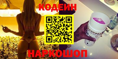 эйфоретик Волжский