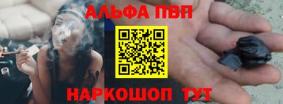 гашик Волгодонск