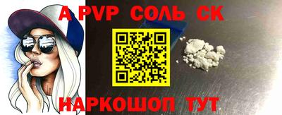 эйфоретик Волжский