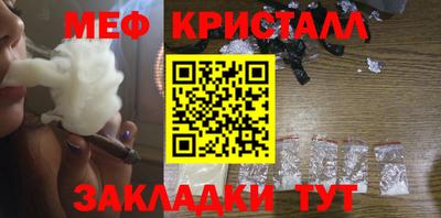 гашик Волгодонск