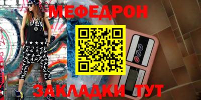 дистиллят марихуана Волжск