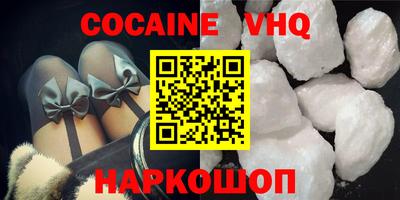 эйфоретик Волжский
