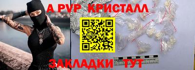 эйфоретик Волжский