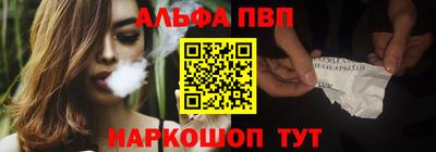 эйфоретик Волжский