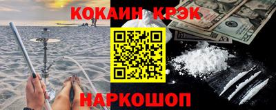 эйфоретик Волжский