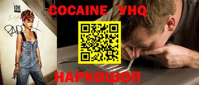 гашик Волгодонск