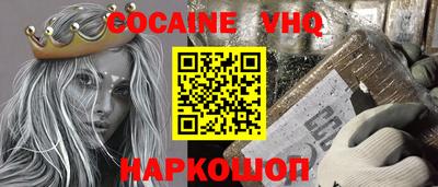 дистиллят марихуана Волжск