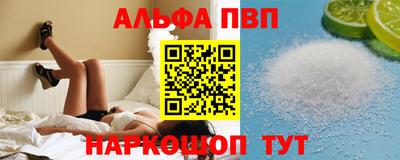 эйфоретик Волжский