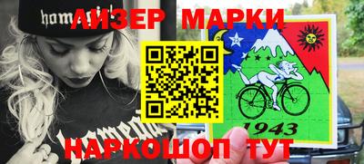 дистиллят марихуана Волжск
