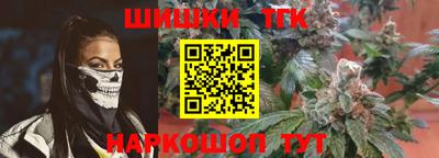 гашик Волгодонск