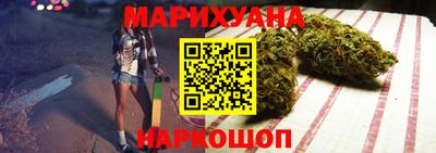 гашик Волгодонск