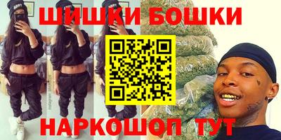 гашик Волгодонск