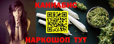 гашик Волгодонск