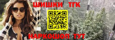 дистиллят марихуана Волжск