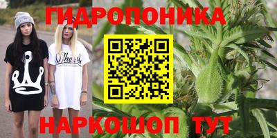 дистиллят марихуана Волжск