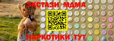 гашик Волгодонск