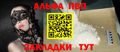 скорость mdpv Брянск