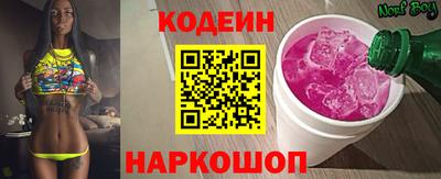 гашик Волгодонск