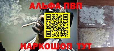 дистиллят марихуана Волжск