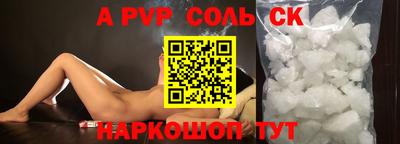 эйфоретик Волжский