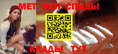 эйфоретик Волжский
