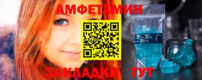 гашик Волгодонск
