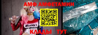 гашик Волгодонск
