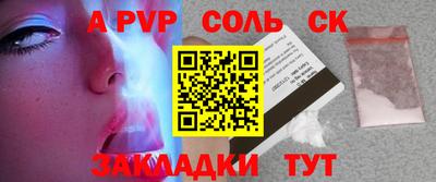 гашик Волгодонск