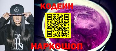 гашик Волгодонск