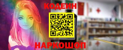 spice Братск