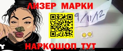 гашик Волгодонск