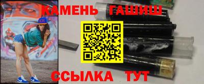 гашик Волгодонск