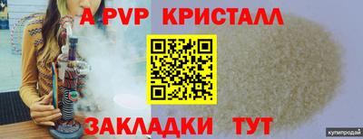 дистиллят марихуана Волжск