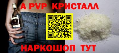 эйфоретик Волжский
