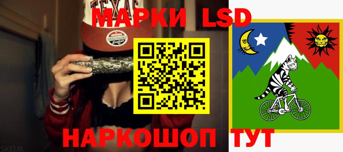 ЛСД экстази кислота Барнаул