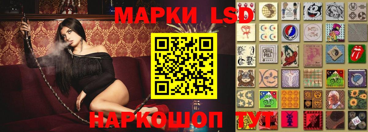 Марихуана Барнаул