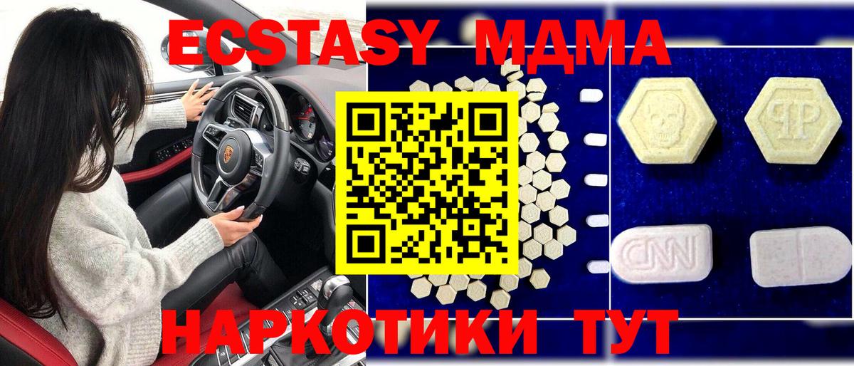 Гашиш  MDMA  Кокаин  Вход с VPN  Барнаул  Каннабис  Меф  