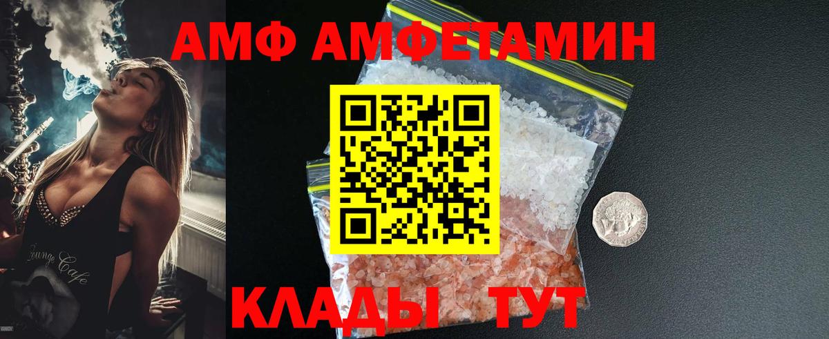 Метамфетамин витя Барнаул