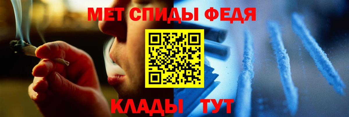 Метамфетамин кристалл  Вход с VPN  Барнаул  Метамфетамин кристалл 