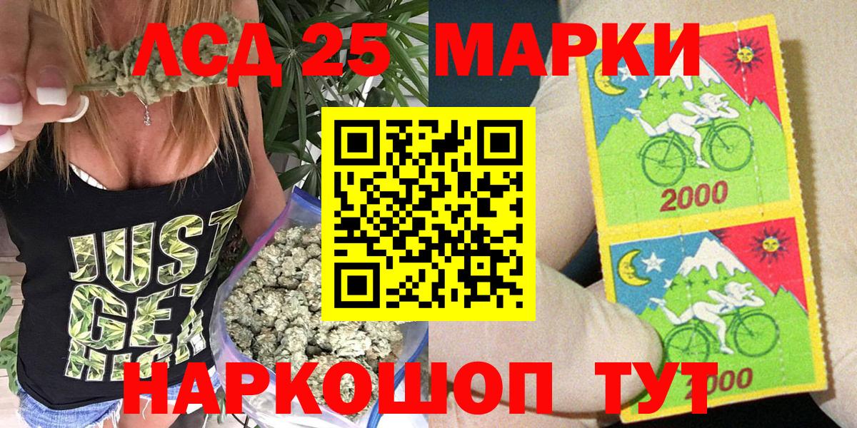 Марки N-bome 1,8мг Барнаул