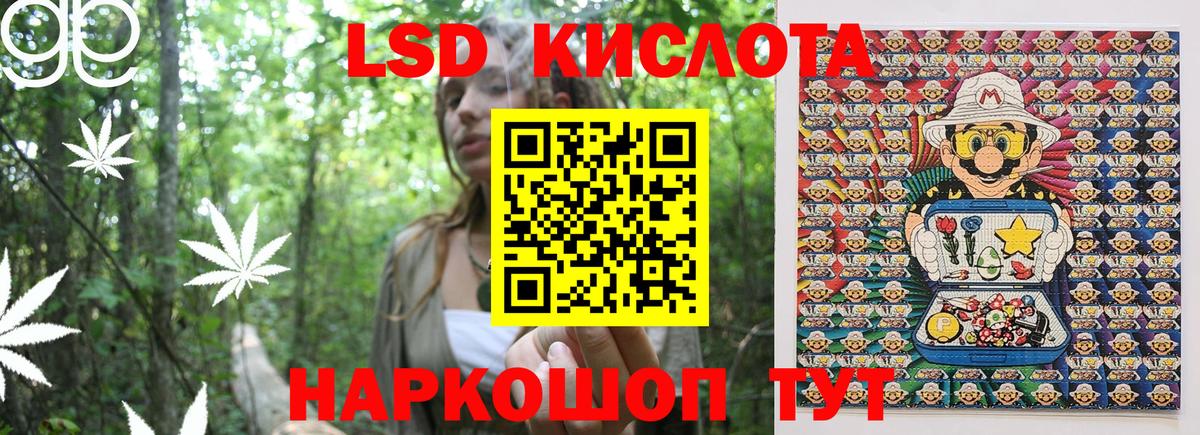 Марки NBOMe 1,8мг  Марки NBOMe 1,8мг  Барнаул  Вход с VPN 
