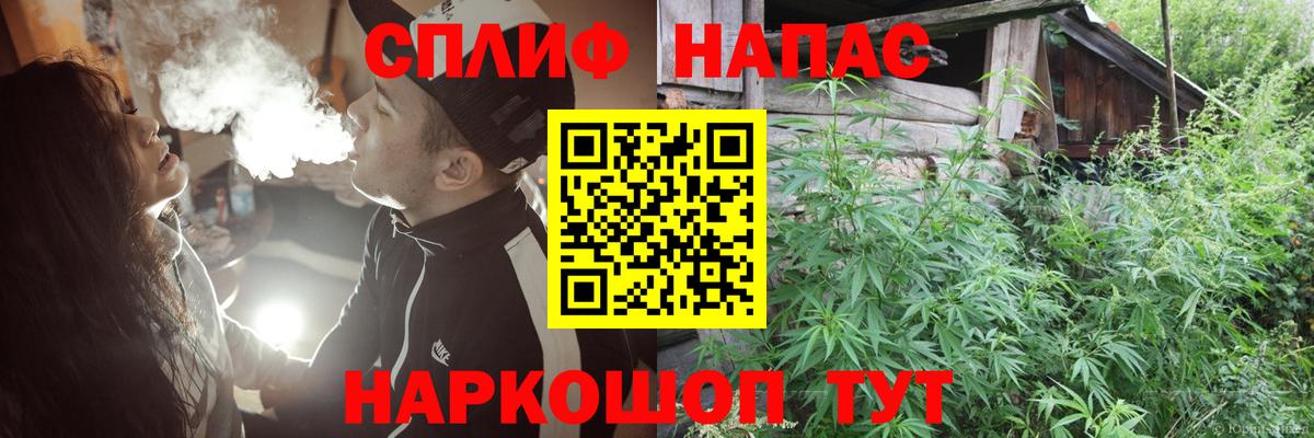 Бошки Шишки VHQ  Марихуана THC 21%  Вход с VPN  Каннабис план  Бошки марихуана OG Kush  Барнаул 