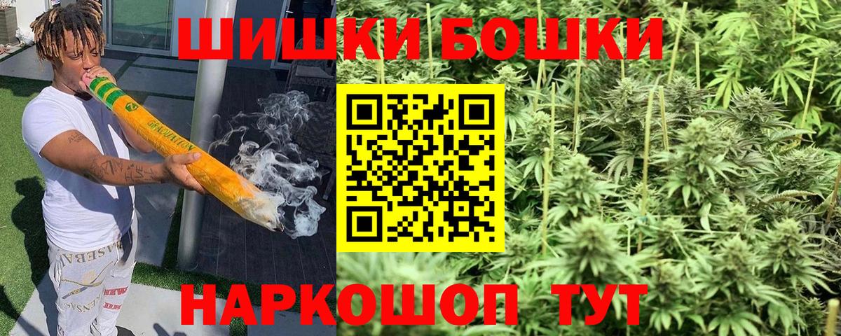 Конопля OG Kush Барнаул
